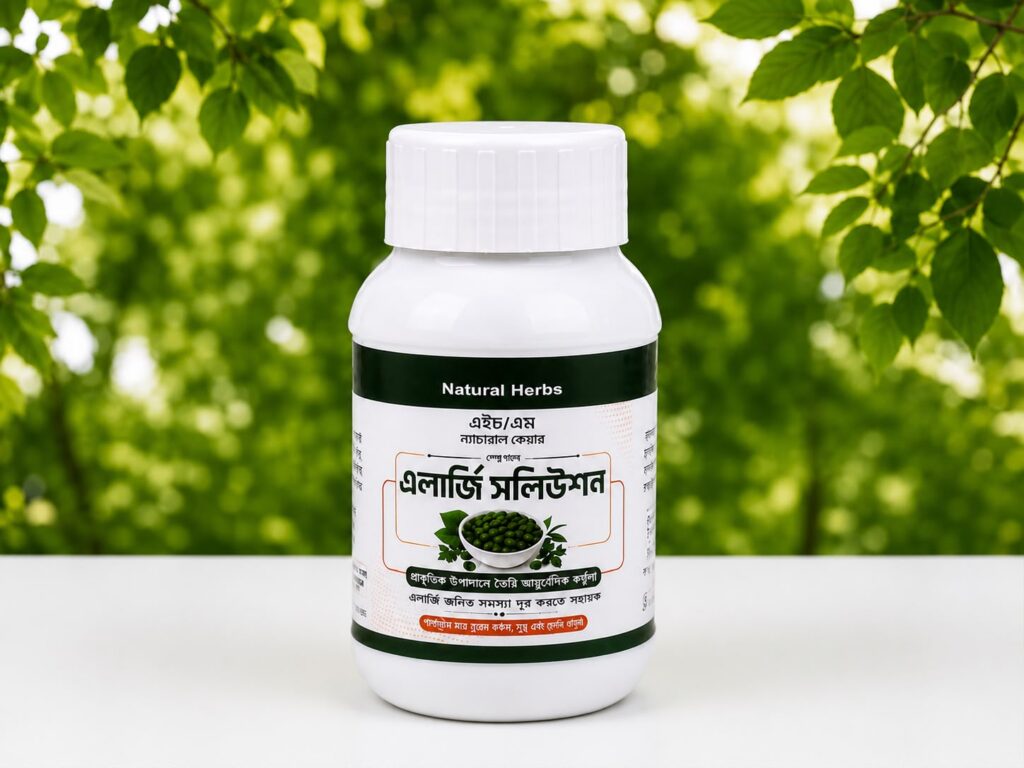 এক ফাইল এক মাস (হাফ কোর্স)