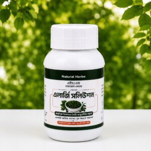 এক ফাইল এক মাস (হাফ কোর্স)
