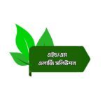 WhatsApp Image 2026-09-02 at 18.43.52